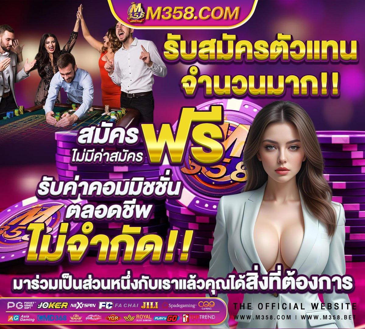 เล่นสล็อต มือใหม่ ฟรี